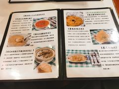 -番茄屋葡式美食(总店)