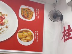 -桂姥姥·桂林卤粉·锅烧桂林米粉(莲塘店)