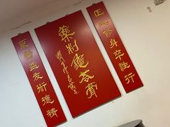 -润生堂(泰然四路店)