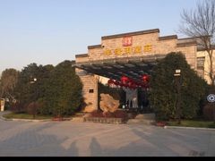 -深业半汤御泉庄温泉