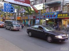 新疆风味-维吾尔餐厅(宜山路店)