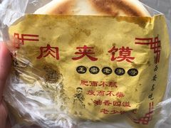 -大嘻咹biangbiang面(历史博物馆店)