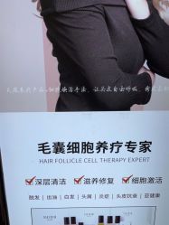 -LJOY丽锦造型·烫发染发