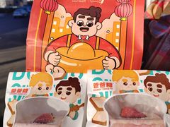 -爸爸糖吐司面包(北京西单大悦城店)