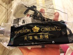-英皇电影城(英皇集团中心IMAX店)