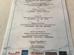 菜单-北京金融街丽思卡尔顿酒店·意味轩 Cepe