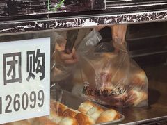 -葑门横街