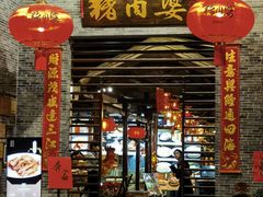 -猪肉婆私房菜(容桂总店)