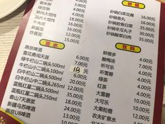 -老北京馅饼粥(西单店)