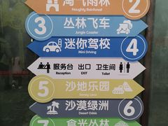 -南宫五洲植物乐园