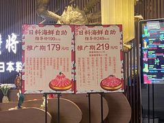 -蟹将军·松叶蟹和牛日料放题自助(K11店)