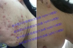 -TIME SPA科技美肤机构