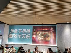 大堂-半天妖烤鱼(万达广场店)