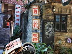 -小洲村