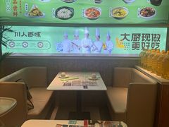 -川人百味(金安中央大街店)