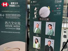 -上海文化广场