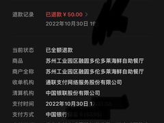 -星伦多 自助料理(圆融店)
