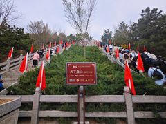 -天津盘山风景名胜区