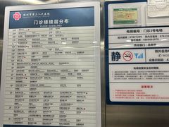 -杭州市第三人民医院