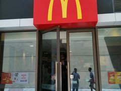门面-麦当劳(长泰商业广场店)