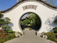 -武汉园博园(武汉自然博物馆)