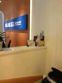 -瑞尔齿科(上海长风大悦城店)