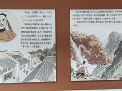 -柳侯公园