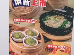 -蔡澜点心·粤菜(月星环球港店)