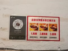 -汝萍传统蘸水菜(春华路总店)