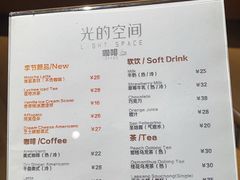 -新华文创·光的空间