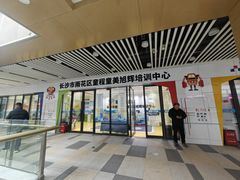 -童程童美信奥赛科技特长·乐高编程科创机器人(旭辉校区)