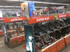 -人人乐(解放路二店)