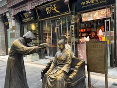 -北京前门大栅栏