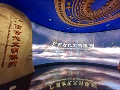 -广西壮族自治区博物馆