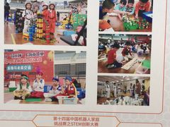 -斯坦星球AI编程·机器人科创·科学实验·信奥·思维·STEM·乐高·竞赛考级(长宁虹桥大融城荟聚中心)