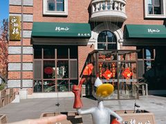 -正德楼果木烤鸭·渔家菜(东港店)