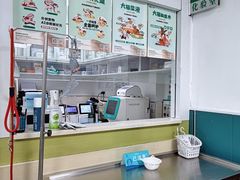 -总动员动物医院(宝丰院店)