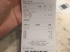 -gaga(深圳福田星河COCO Park店)