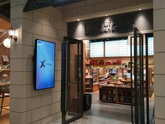 -百新书局(尚悦湾店)