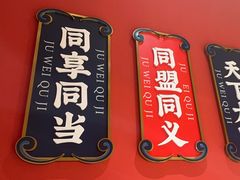 -聚味瞿记·龙虾堂(天元店)