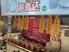 -李记 河口老字号越南小卷粉