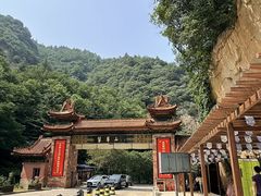 -秦岭终南山世界地质公园翠华山景区