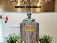 -浙江省博物馆(孤山馆区)