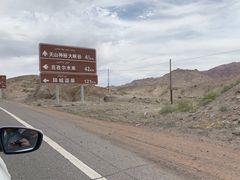 -天山神秘大峡谷