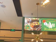 -一席地·本地鸡窝·杭帮鸡火锅(萧山银隆百货店)