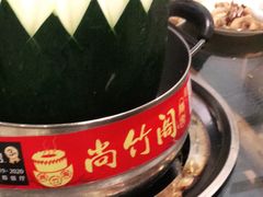 -尚竹阁冬瓜盅·18年地标美食(平洲店)