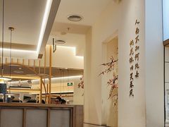 -蜜桃餐厅·伴山(海岸城店)