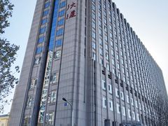 -内蒙古驻京办餐厅