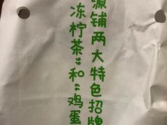 -桂桂茶(繁花中心店)