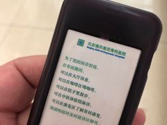 -北京德尔康尼骨科医院